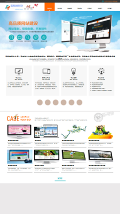 移動設備-適應性適配-網頁友好性檢測-站長工具