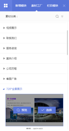 鄄城縣網站seo優化 每一個功能都分成一個模塊