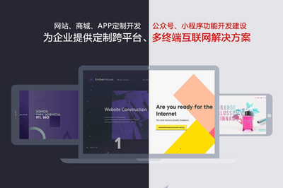 大慶網站優化公司_網絡營銷推廣外包_網站建設