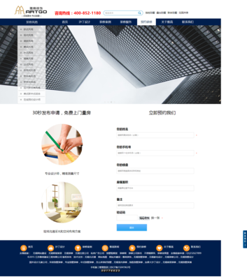 無錫網絡公司-企業網站建設與制作-關鍵詞搜索-SEO-優化推廣