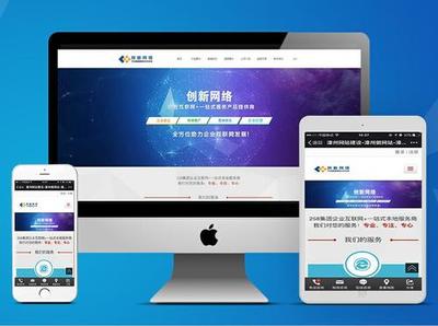 公司做網站要注意什么(青島做網站找什么公司)