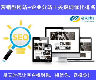 武漢建設網站需要多少錢?