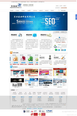 網頁設計、網站制作、域名空間、服務器、一站式服務