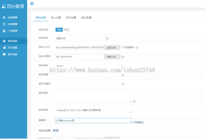 響應式自適應高端大氣公司工廠企業產品實木家具家私展示網站官網網站建設開發一條龍