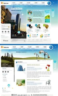 房地產建設公司網站版面圖片