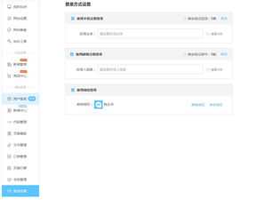 如何為您的網站搭建一套會員系統