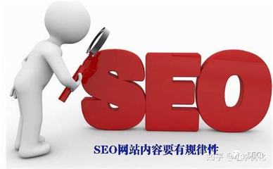網站建設seo怎么優化詳解:seo網站代碼優化|2024年08月更新
