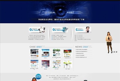 大型網站設計企業網站設計_佛山高端大型網站設計預算_米諾娃科