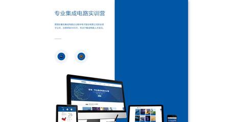 文匯網站建設_文匯網站建設情況