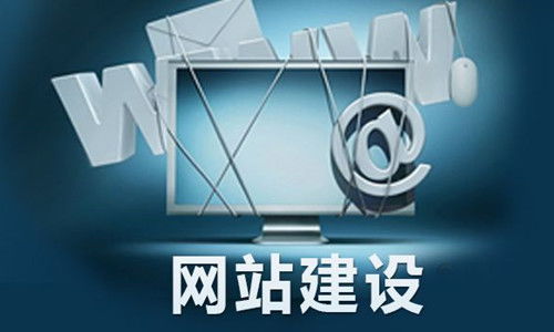 不光有營銷能力,企業網站建設還有這些意義