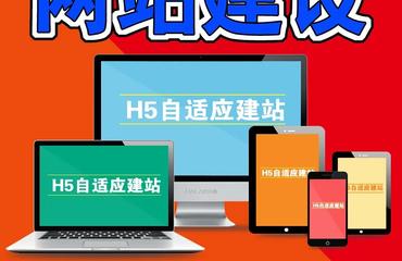 做網站定制開發 推廣 小程序公眾號開發 訂貨系統