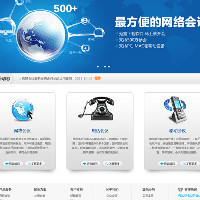 裕華區網站建設