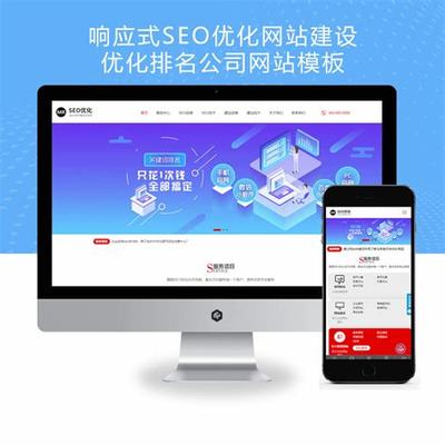 網站建設優化開發公司排名下載_網站建設優化開發公司排名有哪些(2025年01月測評)