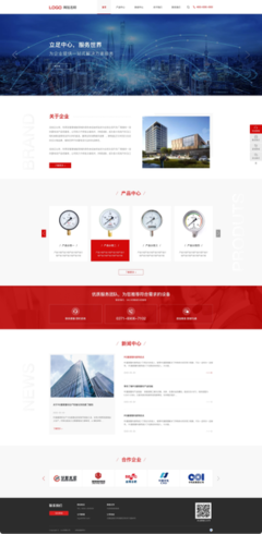 膠州網站建設建站模板_模板網站建站公司