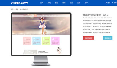 企業網站建設的基本費用與SEO優化要點