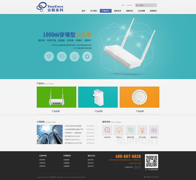 企業網站建設全攻略 從規劃到SEO優化的完整指南