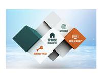 企業網站建設與SEO 打造高質量網絡營銷平臺