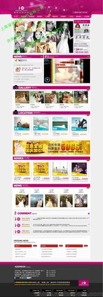 上海松江 如何實現經濟高效的網站建設與維護