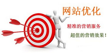 2017年企業網站建設SEO要點解析