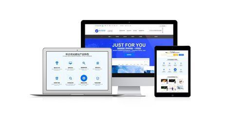 建設官方網站企業登錄 如何優化企業網站建設與SEO